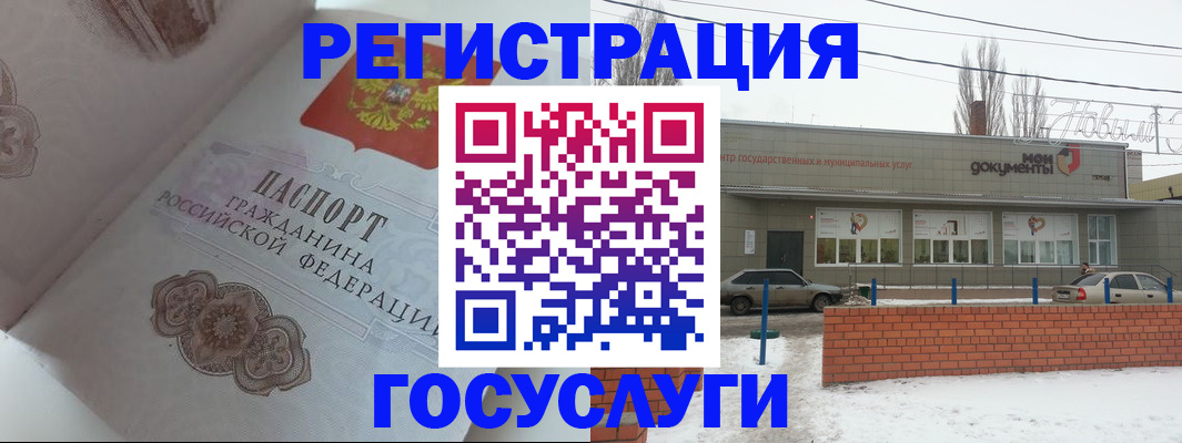 пропишу в квартире в Новокуйбышевске